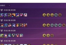 派克中单出装攻略（一步一刀，玩转派克中单局面）
