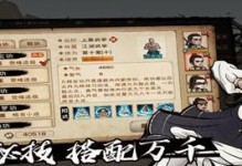 烟雨江湖黄精获取指南（如何在游戏中获取黄精，提升实力？）