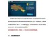 剑与家园技能合成攻略（打造超强英雄，玩转剑与家园，攀登巅峰！）