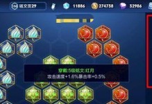吞食天地吕布出装攻略视频（打造超强输出，掌握关键装备选择，让你一统天下）
