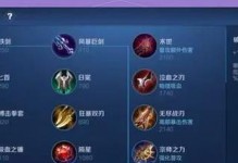 热门战士铭文出装攻略，优化你的游戏体验（打造超强战士，畅享全新游戏乐趣）