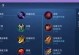 热门战士铭文出装攻略，优化你的游戏体验（打造超强战士，畅享全新游戏乐趣）