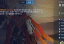 王者荣耀攻略之守约出装大全（玩转守约，打造无敌坦克！）