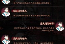 辉月之礼攻略（重磅揭秘阴阳师辉月之礼的线索，让你成为游戏高手）