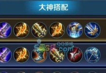 王者荣耀后羿出装思路攻略（后羿全能输出装备推荐及打法解析）