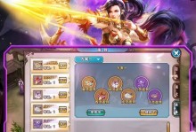 《破天一剑手游攻略——成为顶尖剑士的必备指南》（打造最强剑士，征服破天一剑世界！）