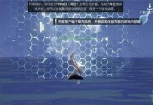 探索雷兽（解锁隐藏副本，亲密副神技巧，让你成为真正的雷兽大师！）