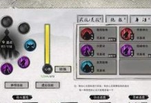 攻略秘籍技能大全（从入门到精通，掌握游戏攻略的必备技巧与秘籍！）