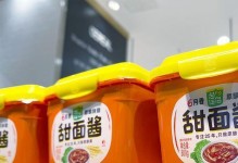 《江湖悠悠》游戏奇味番茄酱制作（用游戏的灵感，烹制出口感迷人的番茄酱）