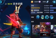 军团笨奶爸出装攻略大全（掌握正确装备方案，让你的团队更加强大！）