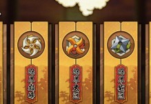 火影忍者手游心态攻略（打造稳定心态，赢得每一场战斗）