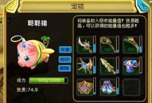 征服怪物世界（从零到英雄，打造最强猎人帝国！）