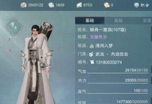 全民超神技能升级攻略（提高技能等级、战胜对手、掌握游戏全攻略，全民超神的关键）
