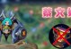逆风蔡文姬铭文出装攻略（打造强力输出与生存能力的最佳选择）