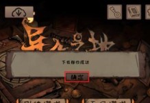 《手游异化之地深渊武器攻略》（探索深渊，获得强力武器！）