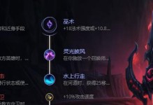 《田螺大乱斗出装攻略最新》（掌握最强田螺出装，成就绝世战神）