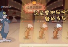 猫和老鼠升技能攻略（从零基础到高级玩家，一步步教你成为顶尖猫和老鼠玩家）