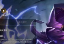 完全攻略（从零到英雄，一步步带你了解忍者英雄的最佳出装策略）