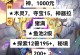 问道手游灵兽选择攻略（选择正确灵兽，让你腾飞于仙侠世界的关键秘籍）