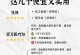 手游任务养老攻略（打游戏赚养老金，快乐养老新方式）