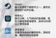 《家园保卫战手游电脑版攻略大全》（打造无敌阵容，征战全球战场！）