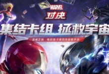 手游奇异博士攻略（打造最强法师团队，战胜邪恶势力！）