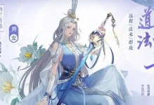 倩女手游双手方士攻略（揭秘倩女手游双手方士的升级之路，助你成就巅峰法师生涯！）