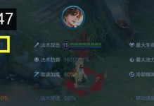 赵云出装顺序攻略（新人必备，助你成为无敌战神！）
