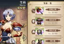 《梦幻金庸群侠传攻略大全》（从群侠到传奇，带你玩转梦幻武侠世界！）