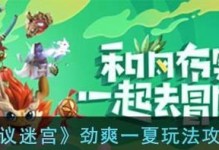 爱情攻略神器韩版（从电视剧到实际应用，韩国的爱情攻略究竟有何魔力？）