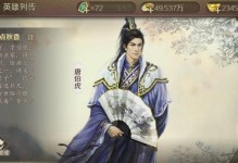 《以英雄杀英雄列传》攻略吕布技能（吕布技能解析，带你玩转《以英雄杀英雄列传》）