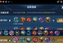 辅助惩戒猫咪出装攻略（让你的猫咪成为游戏中的绝对杀手！）