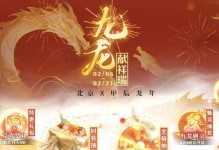 梦幻新诛仙仙师试炼打法攻略（轻松通过试炼，迎接仙师的挑战）