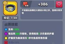 以弹壳特攻队为例，让你成为输出神（以弹壳特攻队为例，让你成为输出神）