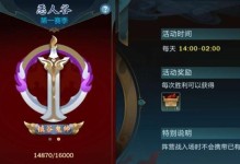 掌握角色技能攻略，游刃有余战胜敌人（解析游戏角色技能，提升游戏技巧，熟练运用关键技能）
