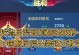 暗黑后羿出装铭文搭配攻略（暗黑后羿输出利器，玩转暗黑技能，踏上杀戮之路！）