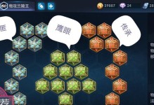 兰陵王隐身铭文出装攻略（掌握兰陵王的无形杀戮，打造致命隐匿）