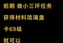 倩女幽魂手游端游宝宝攻略（超级攻略揭秘，让你的宝宝战力飙升！）