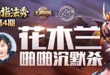 大仙游戏攻略（揭秘背后的关键——高效的出装顺序）