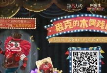 《死神小丑手游攻略大揭秘》（成为最强的死神小丑，掌握攻略技巧一网打尽）