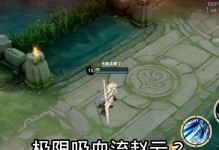 赵云重返帝国出装攻略（打造无敌赵云！带你一起征战三国！）