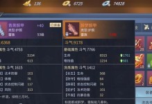 《征战苍穹，斩尽辕门》——以苍穹轩辕手游攻略为主题的文章（探索无垠世界，一统天下的精彩攻略大揭秘）
