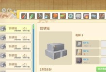 《以冒险时光2攻略技能大全》（掌握攻略技巧，玩转游戏世界）