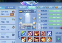 星辰奇缘最佳出装攻略视频（解锁必杀技，征战星辰世界！）