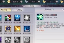 完美世界手游地图攻略大全（探索游戏世界，尽享冒险乐趣）