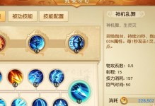 手游天下女性门派攻略（探索门派秘籍，成就女性武林霸主）