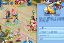 《神武手游天帝防具选择攻略》（打造无敌天帝，防具选择不可忽视！）