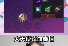 英雄武器疯狂出装攻略（最新的战斗策略带你成为无敌英雄）