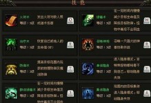 原始传奇道士技能升级攻略（掌握关键技巧，提升道士战斗实力）
