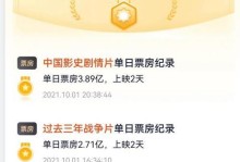 打造绝对震撼的战争手游攻略（让你泪奔的战争手游攻略详解，让你成为战场的王者！）
